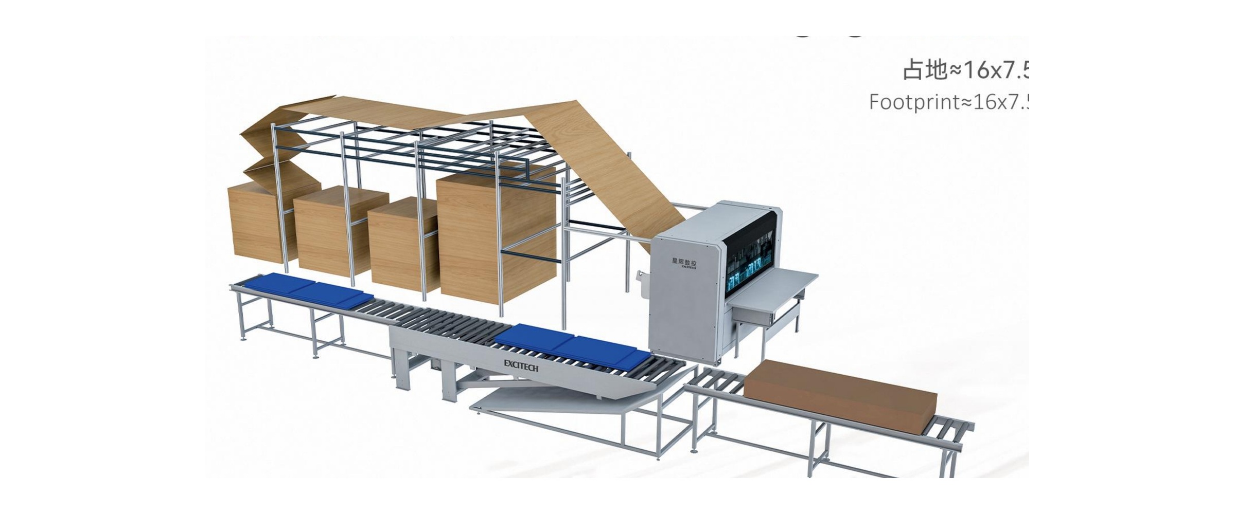 2300 Packaging-Classic Line woodworking machine