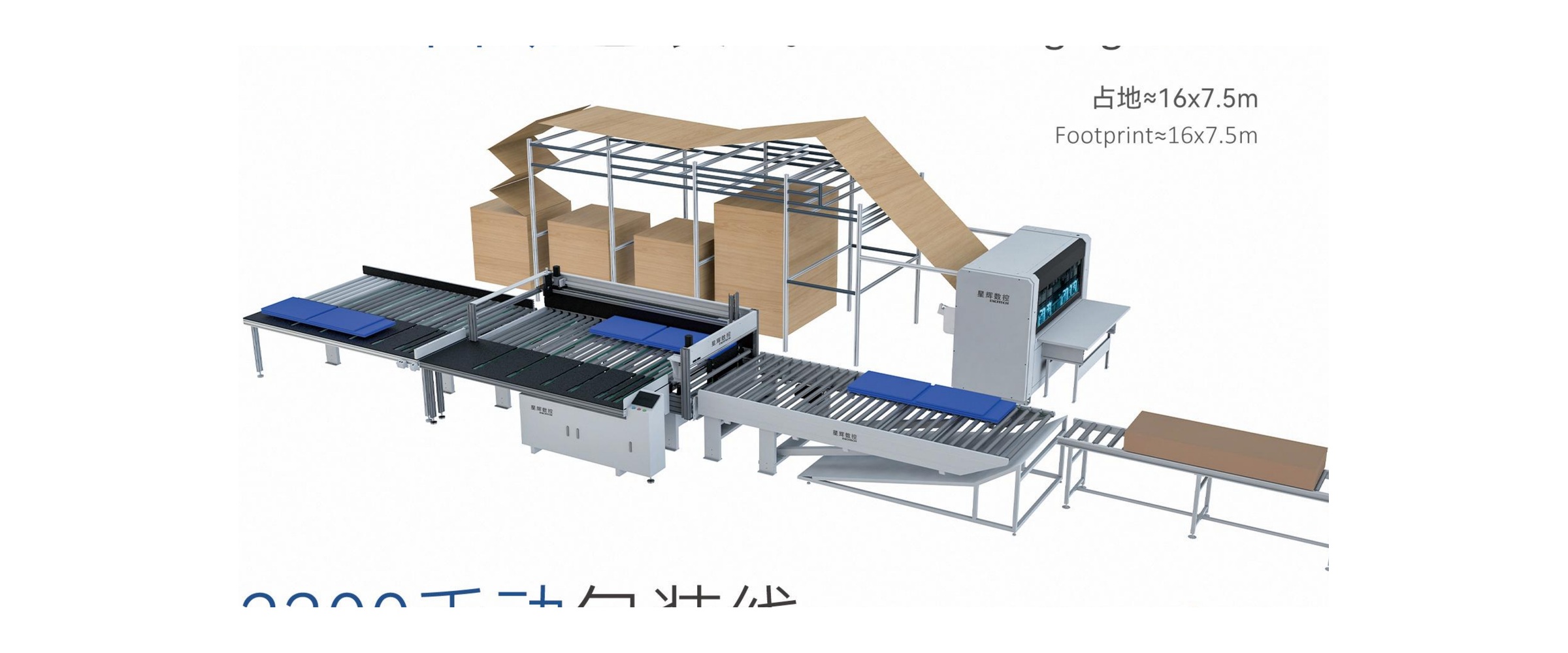2300 Packaging-Plus Automatic Line woodworking machine